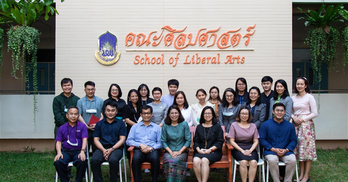 คณะศิลปศาสตร์ จัดโครงการปฐมนิเทศอาจารย์ใหม่และอบรมกรอบมาตรฐานวิชาชีพ UP-PSF ระดับที่ 1 กิจกรรมที่ 4 การพัฒนาการสอนและการวิจัย